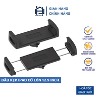 Large 12.9 inch ipad clip, high-end phone and tablet holder size to 12.9