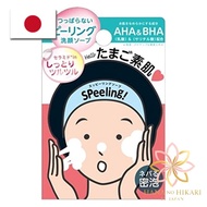 Pelican Soap Suppy Peeling Soap Face Wash Soap