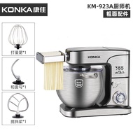 Kangjia Stand Mixer Commercial Automatic Multi-Functional Dough Mixer Household Flour-Mixing Machine Egg Cream Mixer