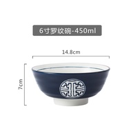 Japanese-style ceramic noodle bowl ramen bowl soup bowl large noodle bowl beef bowl instant noodle bowl tableware household