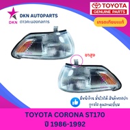 (LUCID) Corner Light Turn Signal TOYOTA CORONA ST170 ST171 AT170 AT171 Giant Front Good Quality