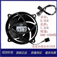Cool Supreme FA09025H12LPB Cooling Fan Diameter 9.5CM Hole Distance 7.2CM Matte Luminous RGB