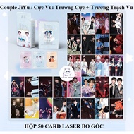 [AVAILABLE] Couple JiYu - Extreme Dance / Family TF | Laser card box of 50 lomocards f4 F3 Truong Tr