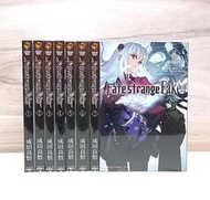 全套小說 Fate strange Fake(1~8) 附書套 繁體中文 現貨全新未拆