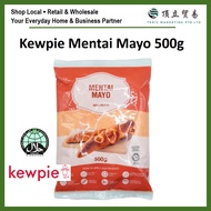[SG STOCKS] HALAL Kewpie Mentaiko Mayonnaise 500ml | Mentai Mayo Sauce | Commercial Restaurant Packi