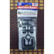 Tamiya Mini 4wd Racer Multi-Brake Set For MS Chassis (15399)