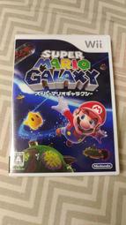 【近無刮美品】Wii 超級瑪利歐銀河 SUPER MARIO GALAXY