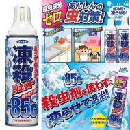 日本 Fumakilla -85度急速冷凍滅蟑螂害蟲除菌噴霧 300ml