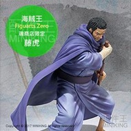 【配件王】日本代購 日版金證 海賊王 航海王 Figuarts Zero 魂商店限定 一笑 藤虎 動漫 公仔