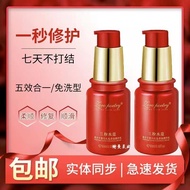 正品兰粉水蔻头发香氛精华乳免洗固态精油护发改善毛躁修复干枯发0313