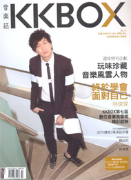 KKBOX音樂誌 2月號/2012 第14期 (新品)