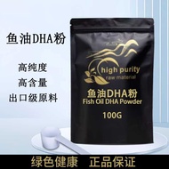 Twenty-two Carbonated Hexacid Fish Oil Extract DHA Powder Brain Gold dha Health Products Fish Oil Fi