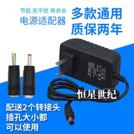 AC/DC ADAPTER 5.9V 6V 6.5V 7.5V 9V 10V 12V1a Power ADAPTER Charger