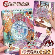 Colorful - Cartoon decoration Puzzle stickers, 3D miniature smart home