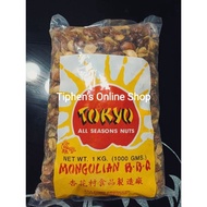 ◫ ⊠ ⊗ ▕ ♞Pop Beans|Patani|1kl|COD