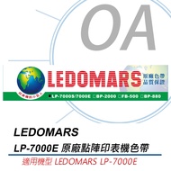OA Shop LEDOMARS LP-7000E Dot Matrix Printer Ribbon LP7000E.7,000 S