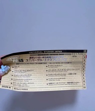 環球影城日本快速通行證