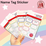 Name Sticker Subject Sticker Cartoon Name Sticker Kindergarten Baby Name Label Class Sticker Name St