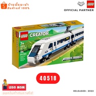Lego 40518 High-Speed Train (Creator) 40518 by Brick MOM