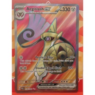 Aegislash ex - 230/182 - SV04: Paradox Rift (PAR)