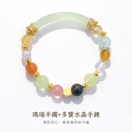 Sky Blue Shop-Agate Half Bracelet+Duobao Crystal Bracelet (Customized Hand Circumference) -A31310147
