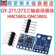 GY-271/GY-273 HMC5883L/QMC5883L Electronic Compass Compass Three-Axis Magnetic Field Sensor