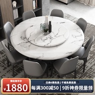 YQ Yeats Marble Dining Tables and Chairs Set Nordic Solid Wood Stone Plate Dining Table Modern Minim