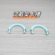 Light Inspection Frame Accessories Frame Light Inspection Frame TFP Inner Slot Lens Buckle Light Ins