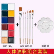 Body Paint Paint Face Paint Halloween Drama Makeup Oil Paint Children Paint Peking Opera Face Paint 