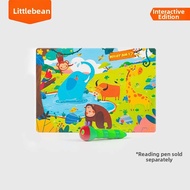 Educational Sound Animal Puzzle