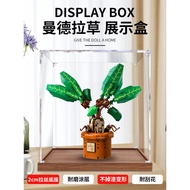 [Transparent Display Box] Harry Pottermandera Grass Acrylic Display Box Suitable for Lego 76433 Tran