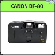 canon | prima af-8/bf-9s/bf-80 32mm定焦鏡頭 傻瓜膠捲相機