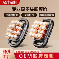 Multi-Head Fascia 8-Head Fascia 16-Head Fascia Brand OEM Fascia Gun