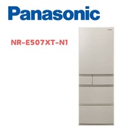 【Panasonic 國際牌】 NR-E507XT-N1 502公升日製五門鋼板冰箱 香檳金(含基本安裝)