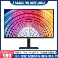 三星（SAMSUNG）2K 75Hz FreeSync HDR可壁挂升降旋转10.7亿色显示器官翻机 24英寸 IPS技术 S24A600NAC