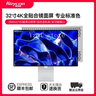 Kuycon display 32 inch 4K laptop external monitor mirror design ultra high definition high brush P32