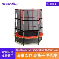 HY💞Shengdong55Inch round Indoor Trampoline Children's Trampoline with Safety Net Hot Sale OXZ8