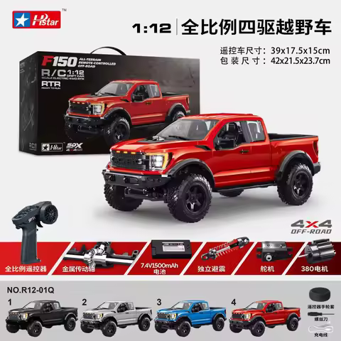 Hongxing New F-150 Raptor 4WD Off-Road RC Truck 1:12 Scale 380 Motor Full Metal Gearbox Remote Contr