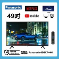 49吋 4K電視 smart TV Panasonic49GX740H
