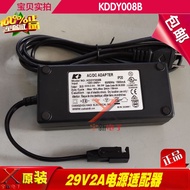 29.0 V2.0A Power Adapter KDDY008B Lifting Electric Sofa Chair Bed 29V2A Supply Transformer Cable