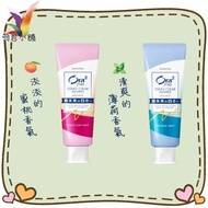 [Yuen Shop] Ora2 Whitening Flawless Toothpaste Mint/Peach Mint 130g/Slightly Calcium 140g