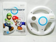 【奇奇怪界】任天堂 WII 瑪莉歐賽車Wii 方向盤同梱版