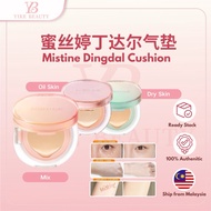Mistine Dingdal Cushion 蜜丝婷丁达尔气垫Concealer Long-Lasting Non-Take-Off Makeup Oily Skin BB Cream Mistin