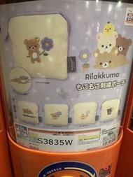鬆弛熊扭蛋