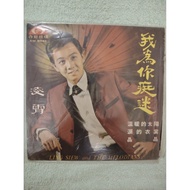 SW 8849 STEREOMONO VINYL 7'