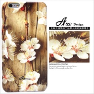 【AIZO】客製化 手機殼 蘋果 iPhone 12 Mini日本 簡約 桃花 木紋 保護殼 硬殼