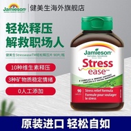 100% Good Product✨Bodybuilding Easy Pressure Relief Tablets 90 Tablets Soothing Complex Vitamin B Vi