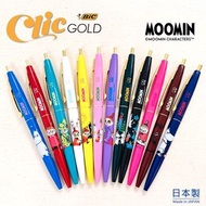 Moomin 姆明 Little My 阿美 Snufkin 史力奇 Bic Clic GOLD 日本製 0.5mm 黑色 原子筆 (各售 $38/枝)