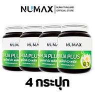 NUMAX บัวพลัส อาหารเสริมควบคุมความดัน วิตามินบัวหลวง (นูแม็กซ์ บัวพลัส )