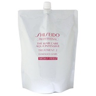 Shiseido The Hair Care Aqua Intensive Treatment 2 - 1800g (Refill Pack)